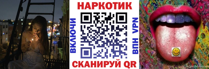 Наркотические вещества Юрюзань Метамфетамин  ГАШИШ  МАРИХУАНА  COCAIN 