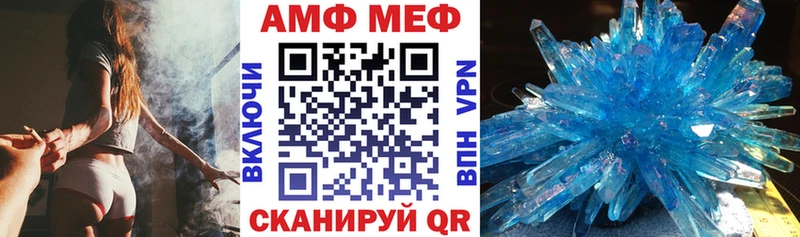 Amphetamine Premium  Юрюзань 