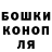 ГАШ Cannabis Fido Genaki