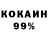 Метадон VHQ TKILLKA