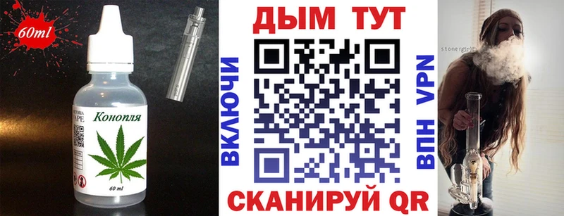 Canna-Cookies конопля  закладка  Юрюзань 