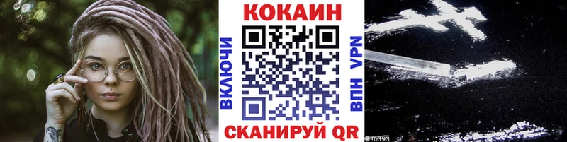 КОКАИН Перу  Юрюзань 