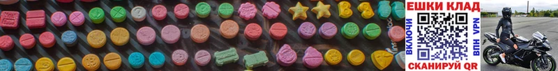 Экстази 300 mg  Юрюзань 