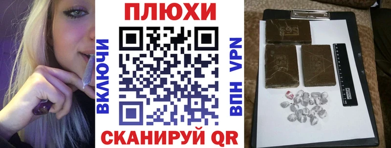 Гашиш Premium  цены   Юрюзань 
