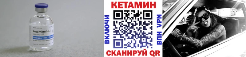 Кетамин ketamine  гидра ссылка  Юрюзань 