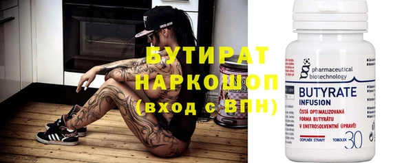 марихуана Куйбышев