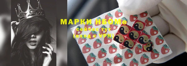 марихуана Куйбышев