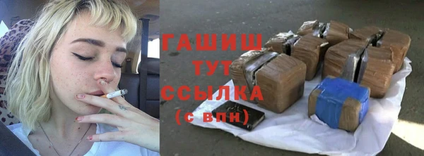 марихуана Куйбышев