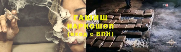 метадон Слюдянка