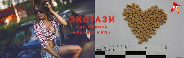 марихуана Куйбышев