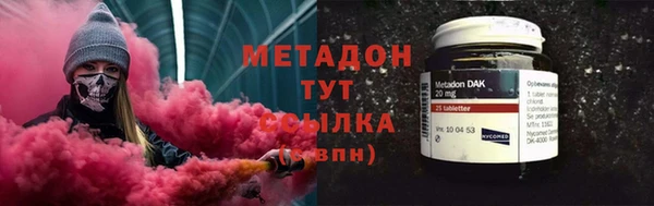марихуана Куйбышев