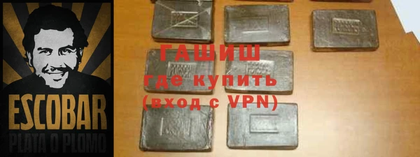 марихуана Куйбышев