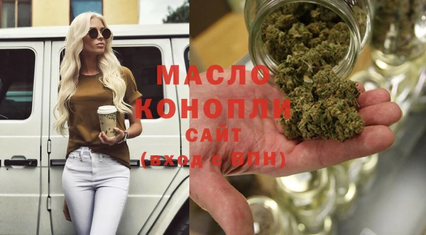 марихуана Куйбышев