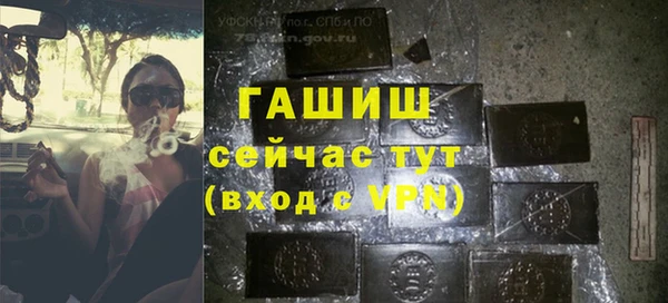 марихуана Куйбышев