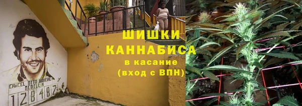 марихуана Куйбышев