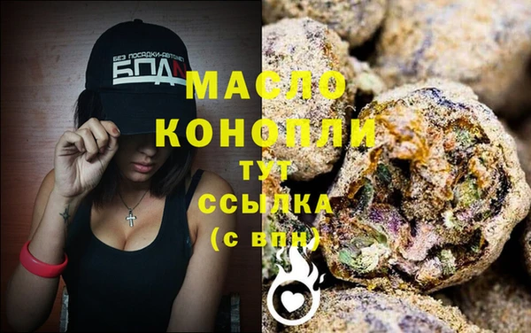 молекула духа Ессентукская