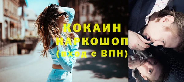 марихуана Куйбышев