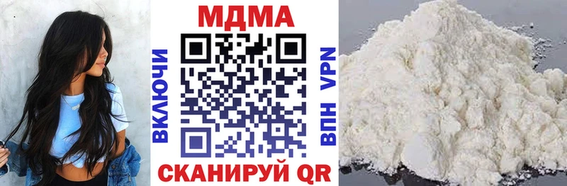 mega ссылки  Юрюзань  MDMA молли 
