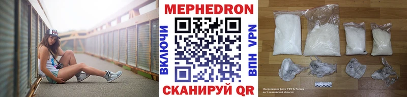 МЕФ кристаллы  blacksprut ссылки  Юрюзань 