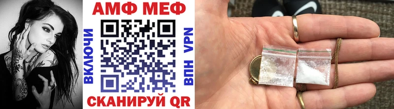Первитин винт Юрюзань