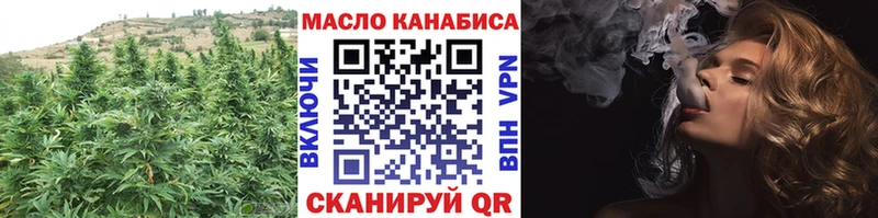 наркошоп  Юрюзань  Дистиллят ТГК THC oil 